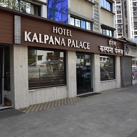 Hotel Kalpana Palace, Bombaj Zewnętrze zdjęcie