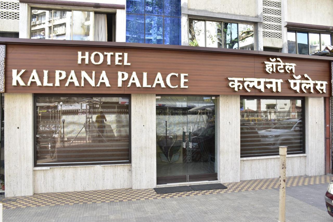 Hotel Kalpana Palace, Bombaj Zewnętrze zdjęcie